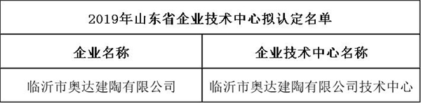 山東.jpg