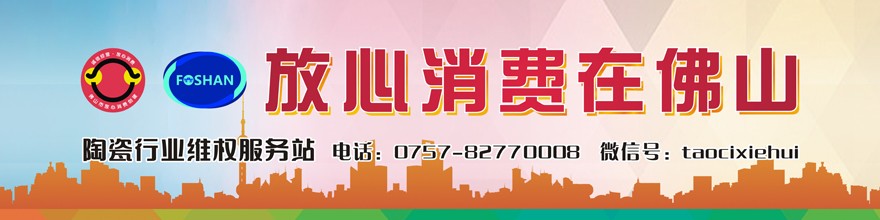 消費維權廣告1.jpg