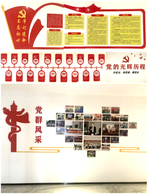 20200430陶瓷企業(yè)黨建風(fēng)采－東鵬753.png