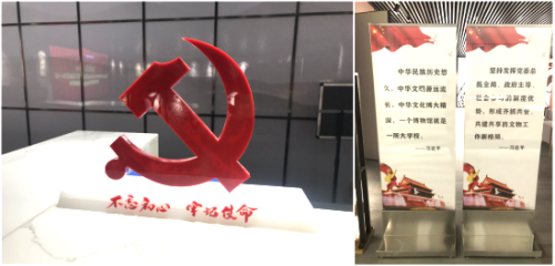 20200430陶瓷企業(yè)黨建風(fēng)采－東鵬651.png