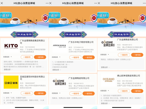 開心逛 2.jpg