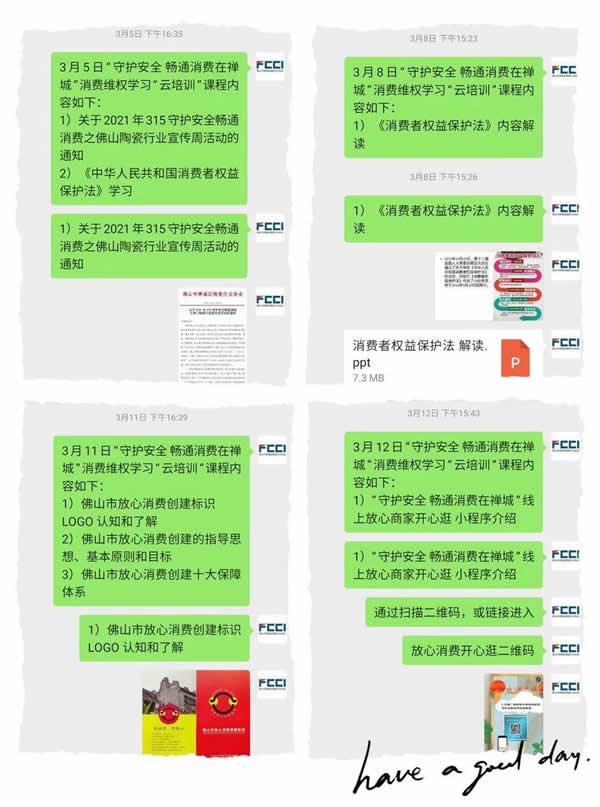 云培訓 2.jpg