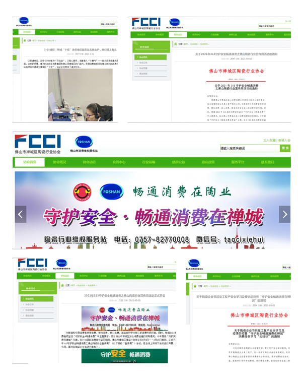 協會 2.jpg