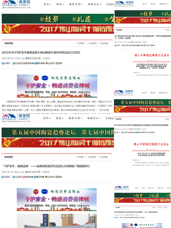 美家 2.jpg
