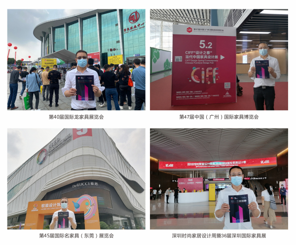 2021展會匯總.jpg