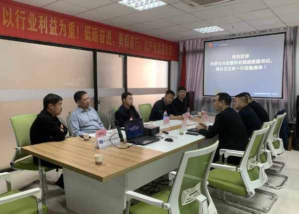 600 會議圖.png
