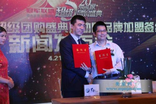 蘭舍加盟冠軍聯盟簽約