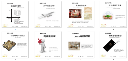 從消費者角度出發，大風歌推出全屋瓷磚定制2.0-修改646.png