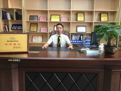 盈一鄭總1.png