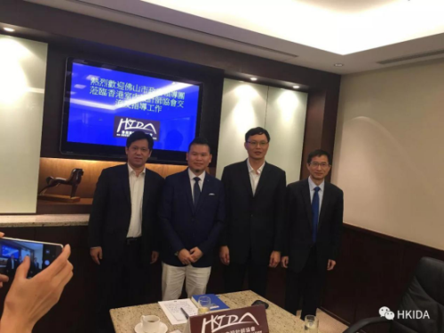2018年粵港兩地設計產業鏈將發生巨變1872.png