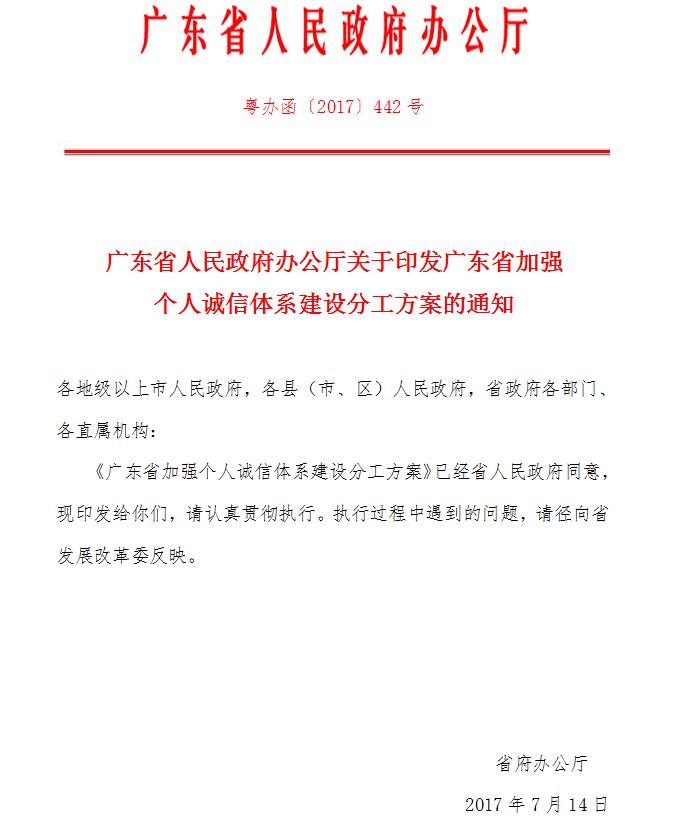 QQ截圖20171227103522.jpg