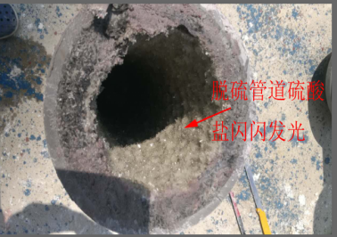 增強型石灰—石膏法脫硫介紹3271.png