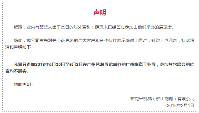 微信截圖_20180201131427.png