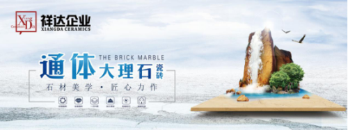祥達(dá)企業(yè)【測(cè)評(píng)】“瑪雅灰通體大理石瓷磚”好磚經(jīng)得起千錘萬擊141.png