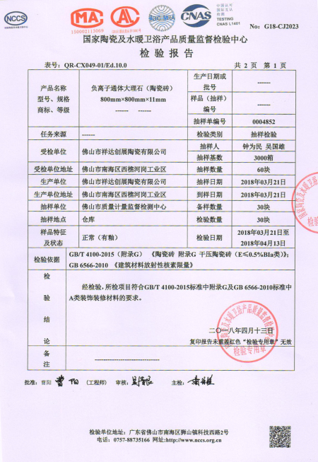 微信圖片_20180429104549.jpg