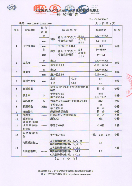 微信圖片_20180429104554.jpg