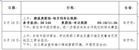 微信圖片_20180830154328_副本.png