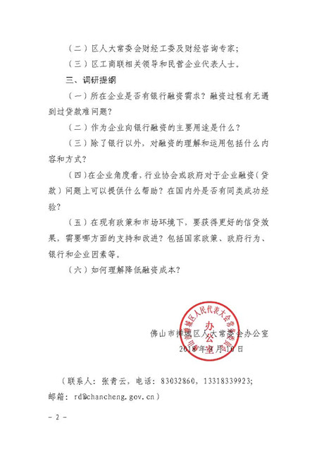 微信圖片_20180910164801.jpg